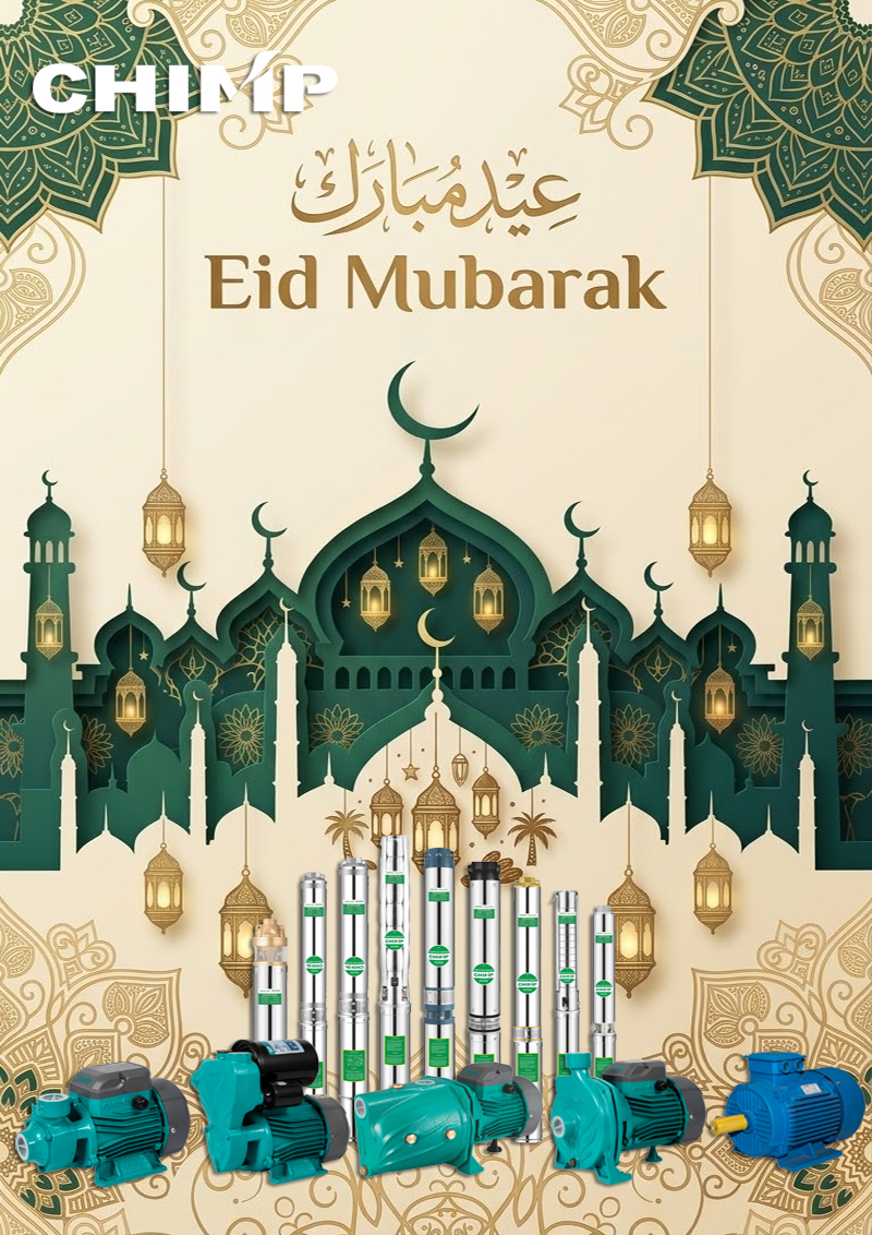 Eid-Mubarak Eid-Mubarak
