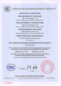 3C Certificate