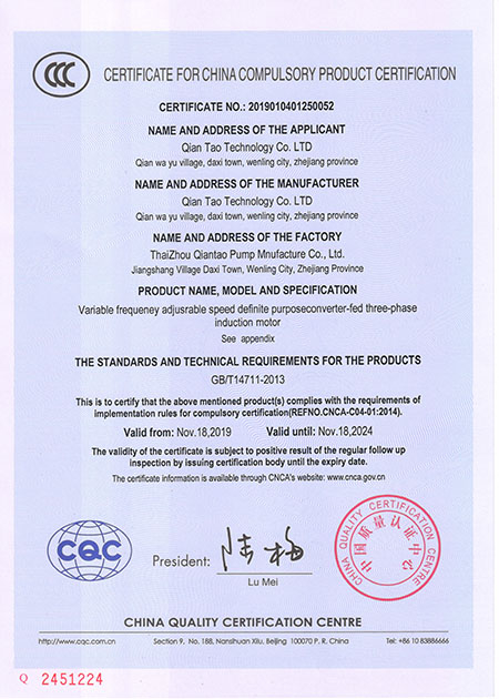 3C Certificate