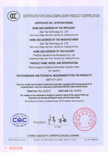 3C Certificate