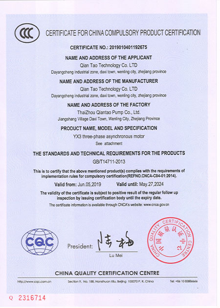 3C Certificate