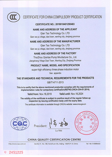 3C Certificate