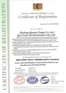 ISO9001 Certificate