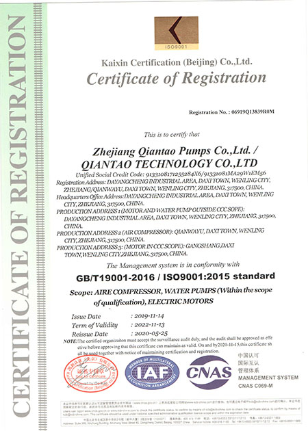 ISO Certificate