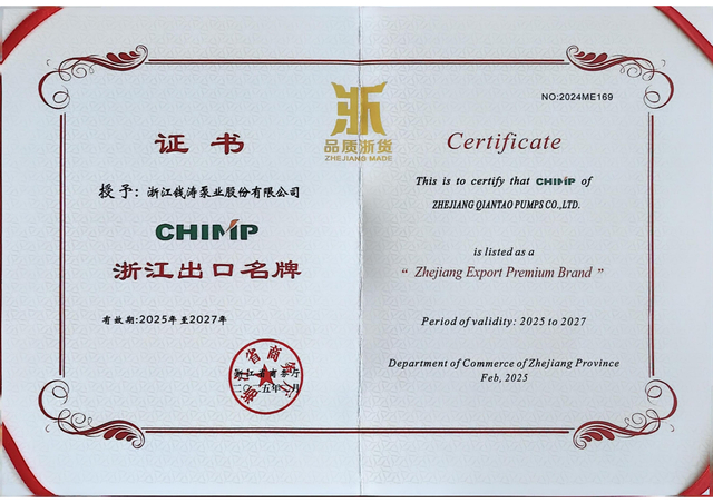 Export Nameplate Certificate-chimp